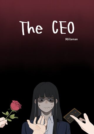 The Ceo - One-shot webtoon kapak