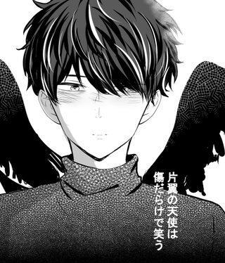 A Devil With Crippled Wings Falls in Love With a One-Winged Angel - One-shot webtoon kapak