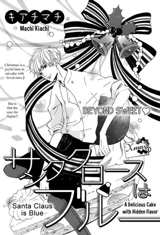 Santa Claus wa Blue - One-shot webtoon kapak