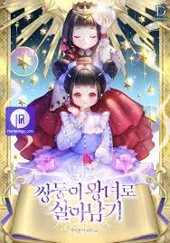 Surviving as Twin Sisters