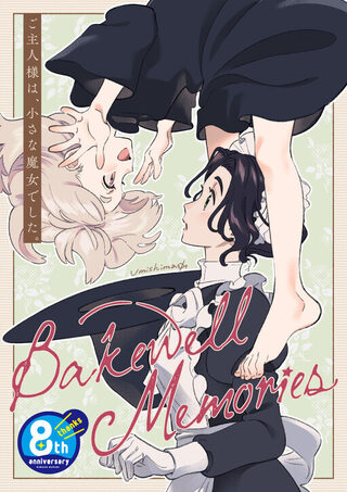 Bakewell Memories (Oneshot) - Manga webtoon kapak