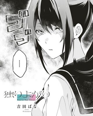 Alone (Oneshot) - Yuri webtoon kapak