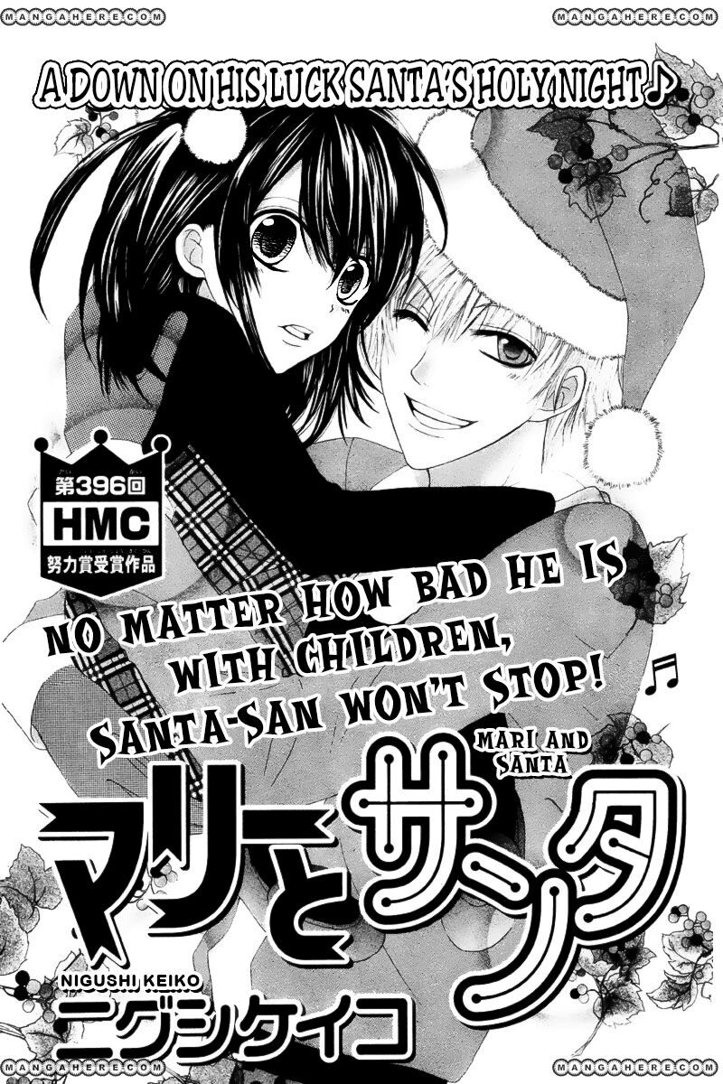 Marii to Santa türkçe webtoon oku - kapak