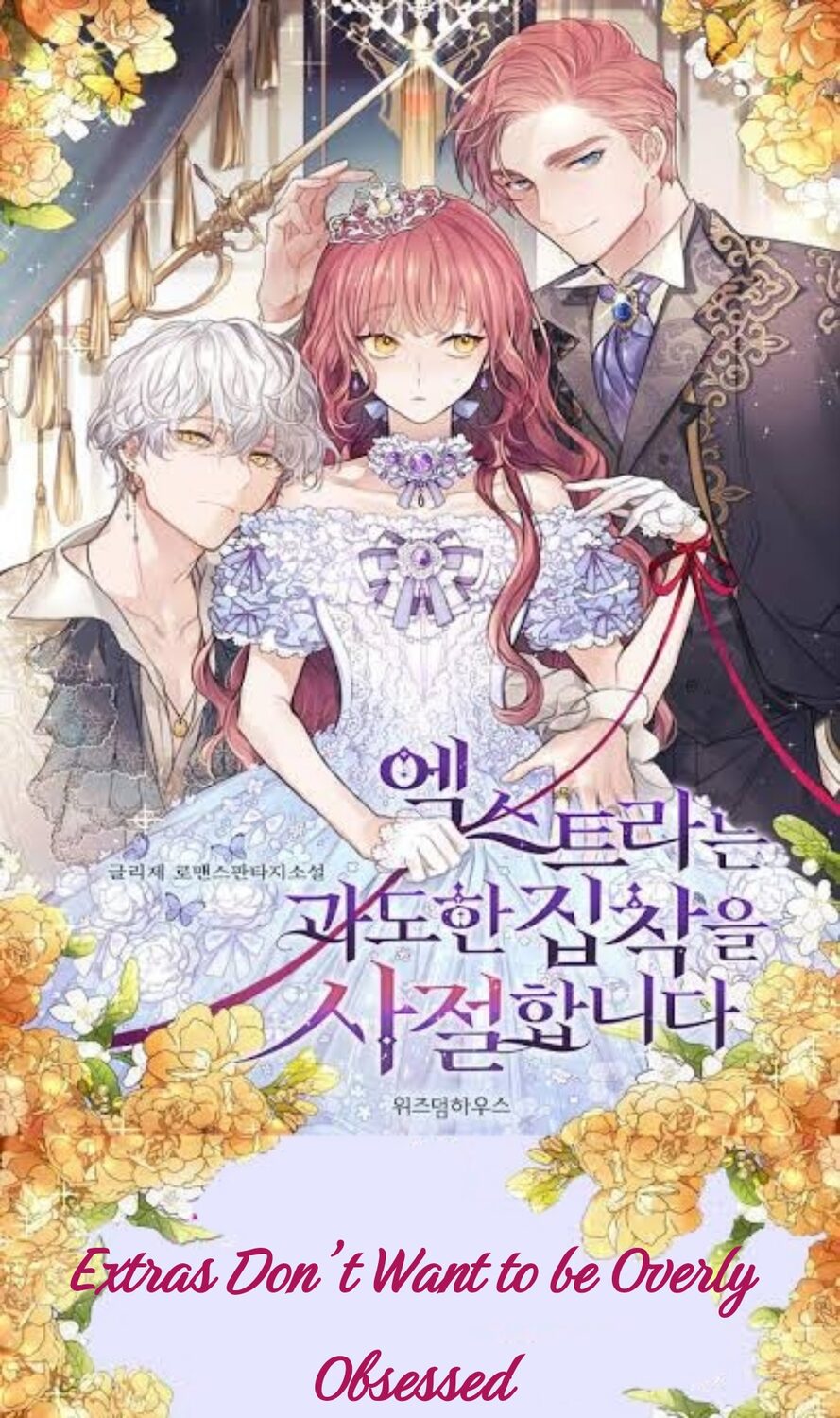 Extras Don’t Want to be Overly Obsessed türkçe webtoon oku - kapak