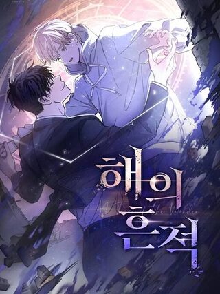 A Trace of the Wonder - Süper Kahraman webtoon kapak
