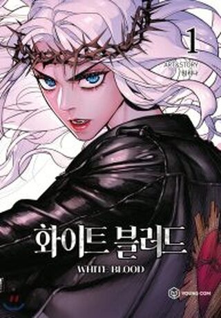 Beyaz kan - Doğaüstü webtoon kapak
