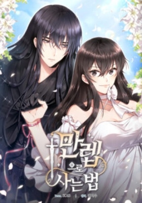 HOW TO LIVE AT THE MAX LEVEL