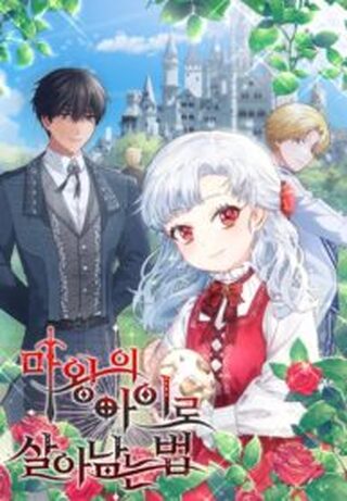 How to Survive As The Devil’s Daughter - Shoujo webtoon kapak