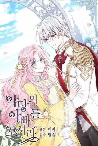 Seduce the Villain’s Father - Manga webtoon kapak