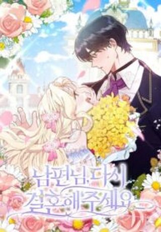 Please Marry Me Again, Husband! - Trajedi webtoon kapak