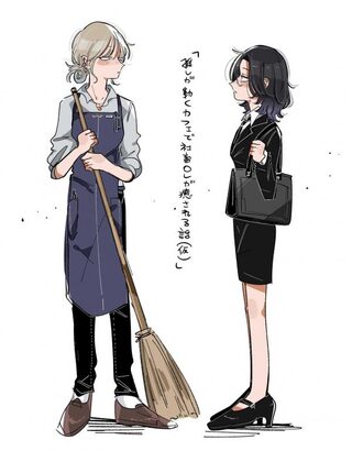 The Overworked Office Lady's Café Crush - Yuri webtoon kapak