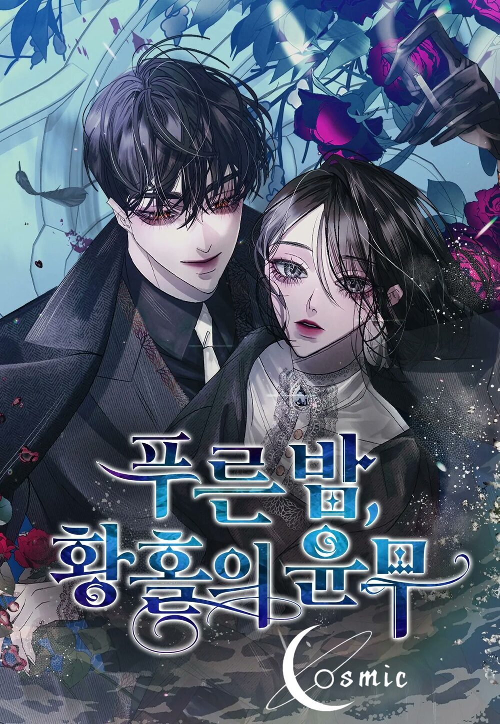 Blue Night, Ronde of Ecstasy türkçe webtoon oku - kapak