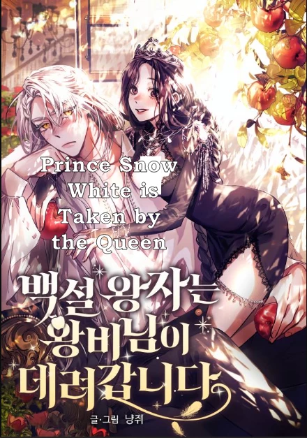 Prince Snow White is Taken by the Queen