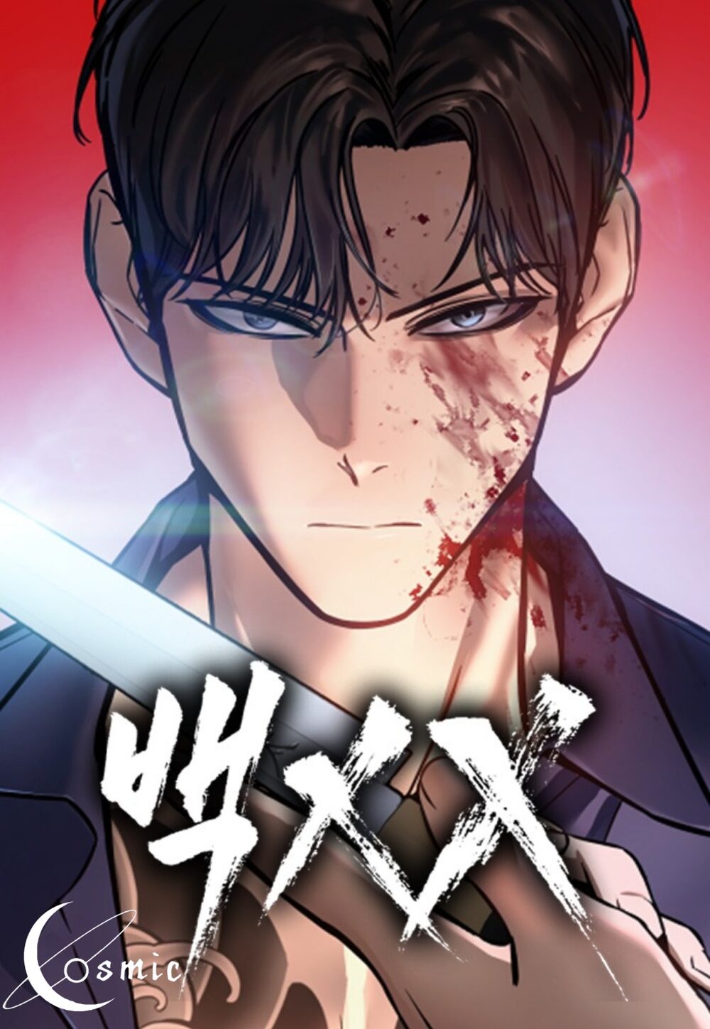 Baek XX türkçe webtoon oku - kapak