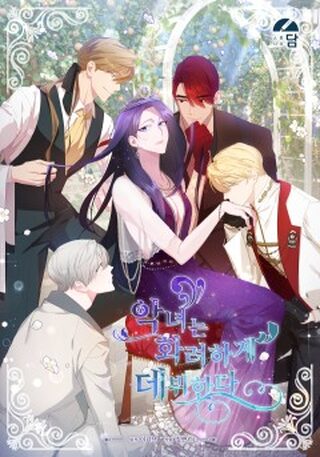 The Villainess Makes a Splendid Debut - Romantik webtoon kapak