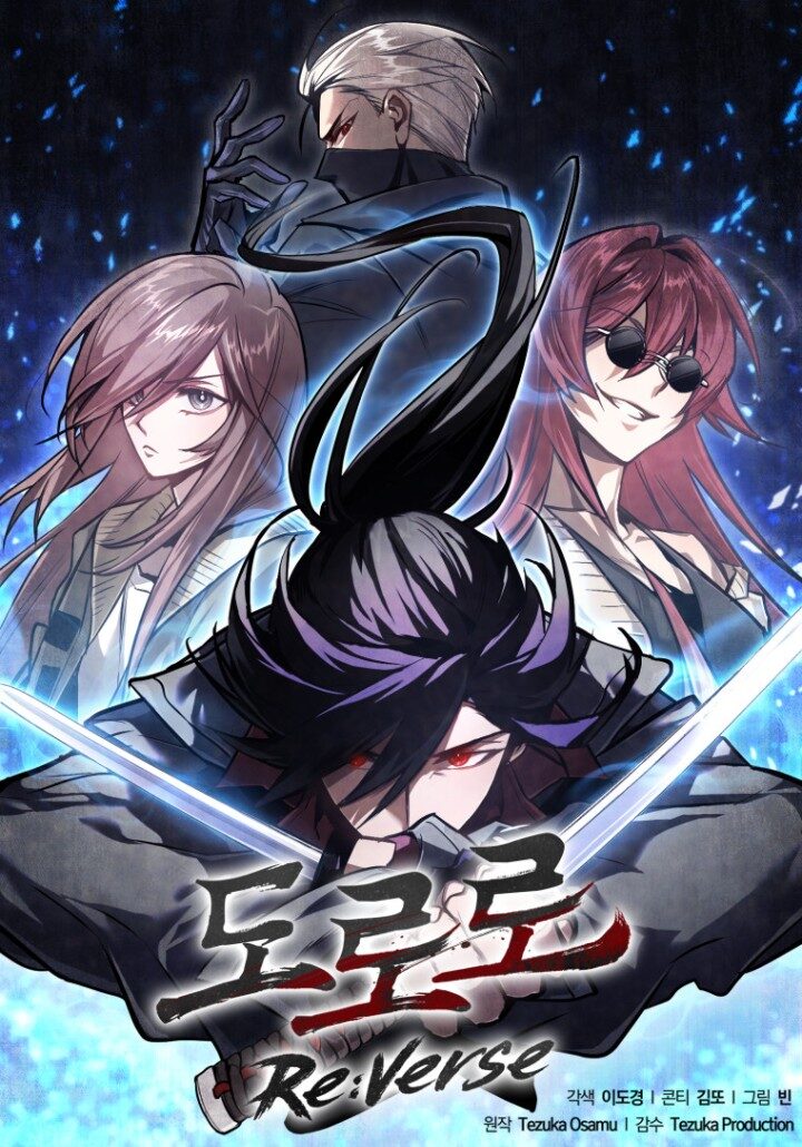 Dororo Re:Verse türkçe webtoon oku - kapak