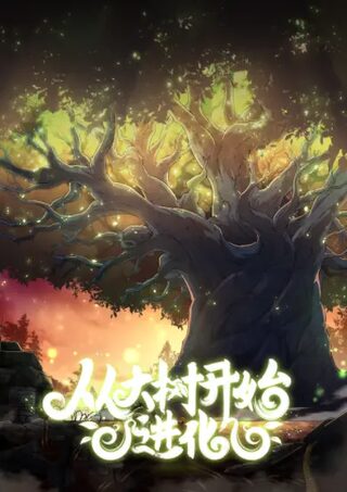 Evolution Begins With A Big Tree - Macera webtoon kapak