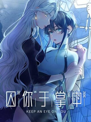 Keep An Eye On You - GL webtoon kapak