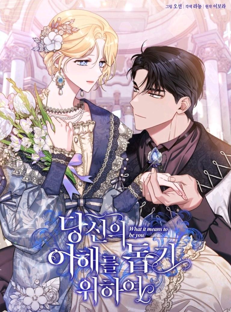 What lt Means to Be you