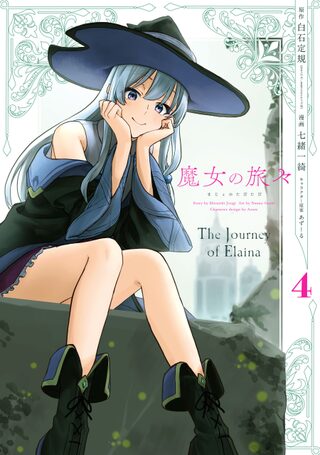 Majo no Tabitabi - Trajedi webtoon kapak