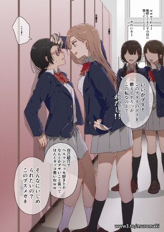 A Transfer Student With Glasses Who is Surprisingly Strong - GL webtoon kapak