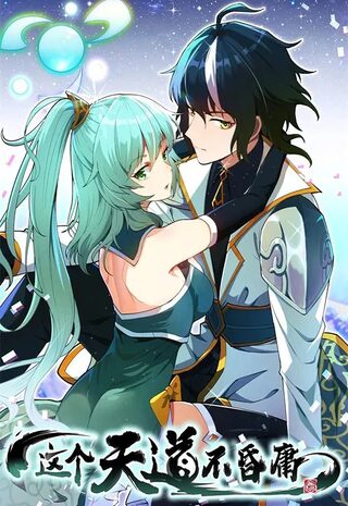 The Heavenly Path Is Not Stupid - Doğaüstü webtoon kapak