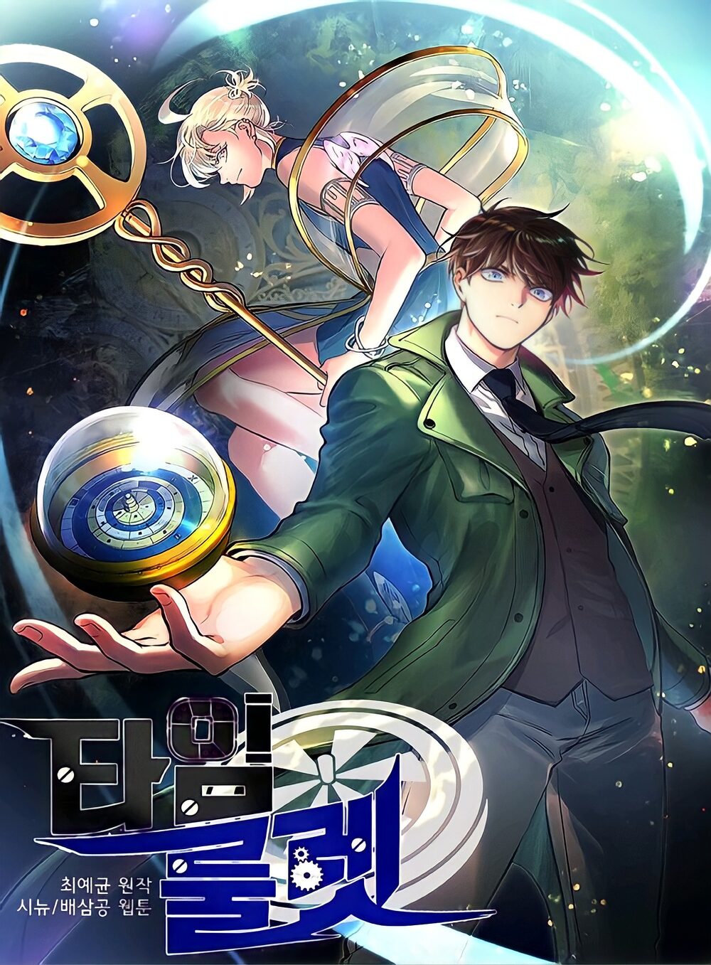 Time Roulette türkçe webtoon oku - kapak
