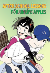After School Lessons for Unripe Apples