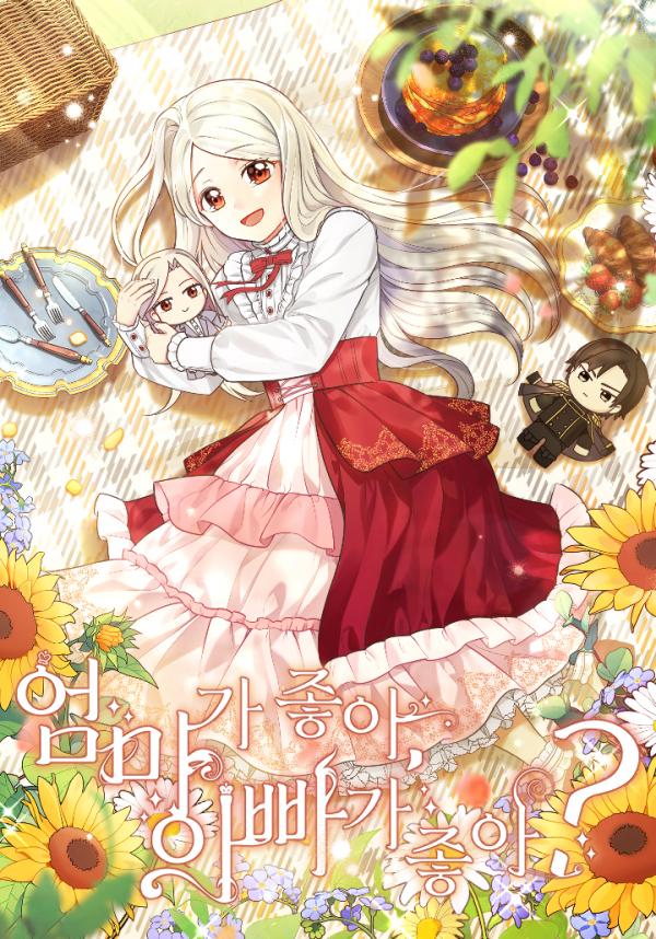 Who Do You Like More, Mommy or Daddy? 