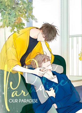 Bizim Cennetimiz - BL webtoon kapak