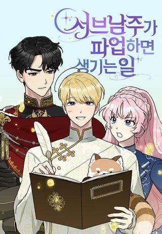 What Happen When Second Male Lead Powers Up  - Macera webtoon kapak