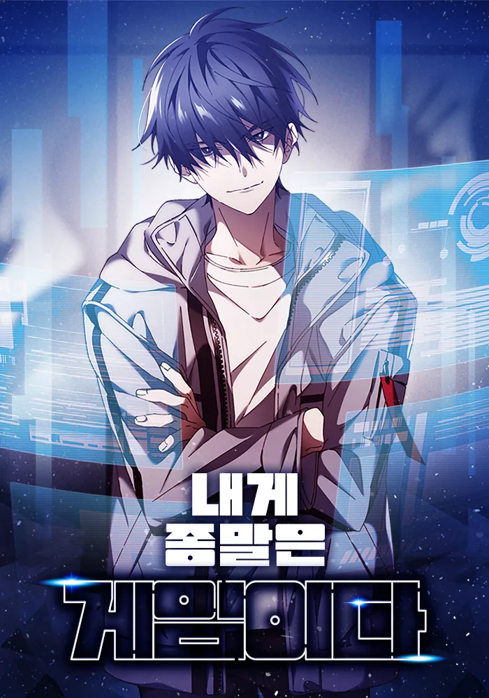 The Game That Will End Me