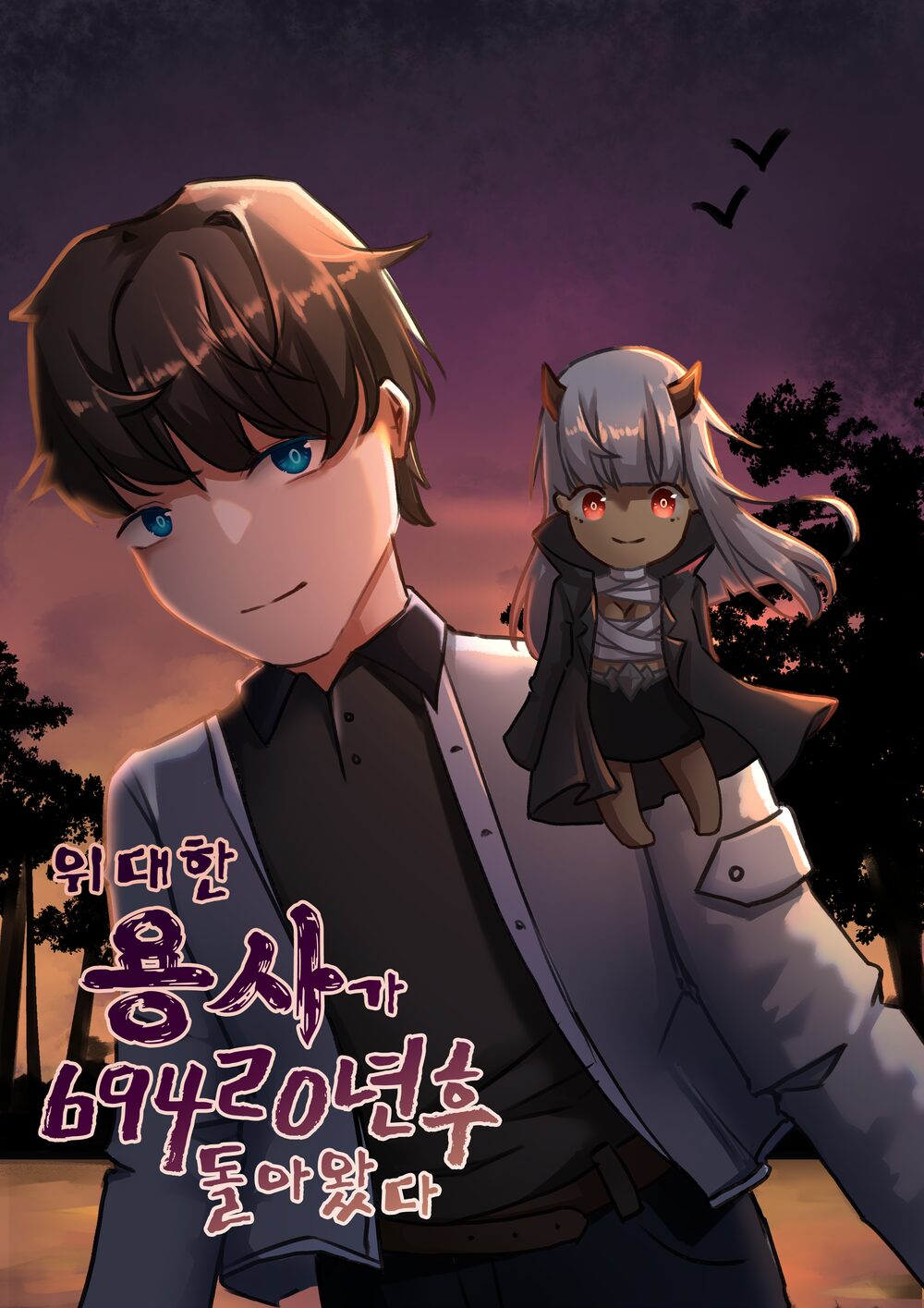 The Greatest Sword Hero Returns After 69420 Years türkçe webtoon oku - kapak