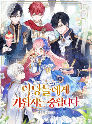 I’m Being Raised by Villains - Shoujo webtoon kapak
