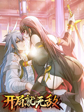 Başlangıçta Yenilmez - Dövüş Sanatları webtoon kapak