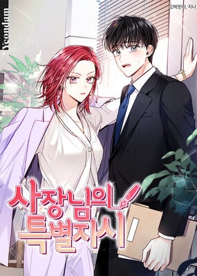 The President’s Special Instructions