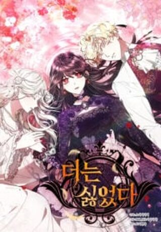 I Hated It Even More - Josei webtoon kapak