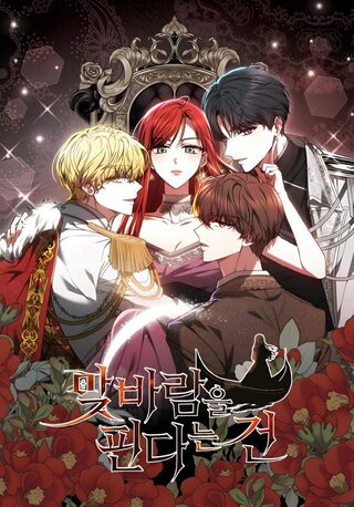   To Have an Affair With Someone - Josei webtoon kapak