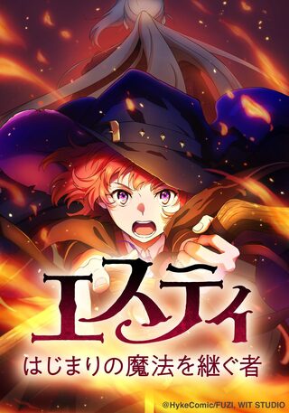 Inheritor of the Magic of the Beginning - Manga webtoon kapak