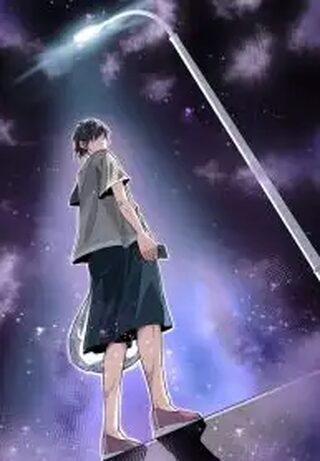 Following After the Livestream to Immoral Cultivator - Doğaüstü webtoon kapak