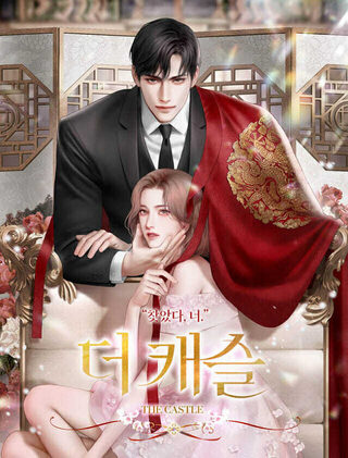 The Castle: Ghost Eyed Bride