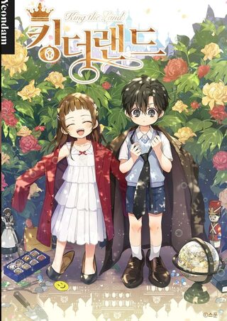 King the Land - Doğaüstü webtoon kapak