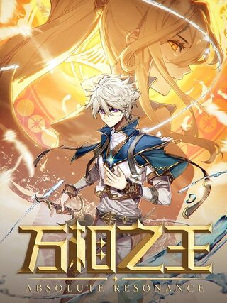 Absolute Resonance - Manga webtoon kapak