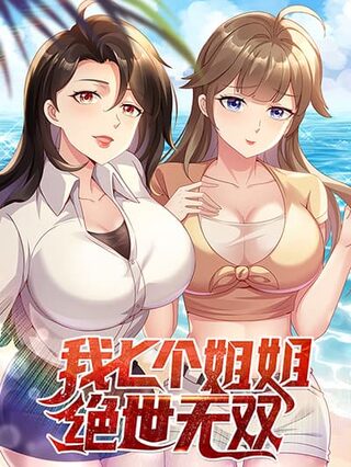 My Seven Sisters Are Peerless - Harem webtoon kapak