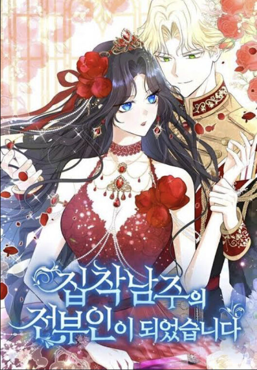 Becoming the Obsessive Male Lead’s Ex-Wife türkçe webtoon oku - kapak