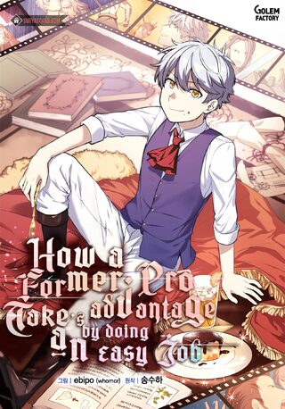 How a Former Pro takes advantage by doing an easy job - Macera webtoon kapak
