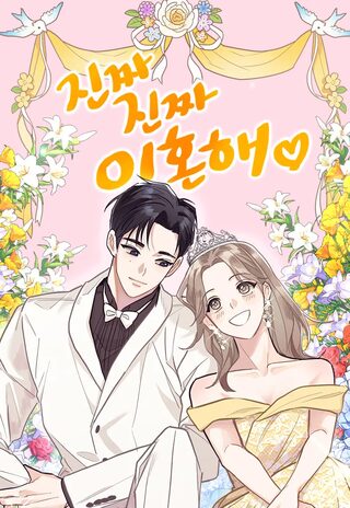 Let's Get Divorced! - Josei webtoon kapak