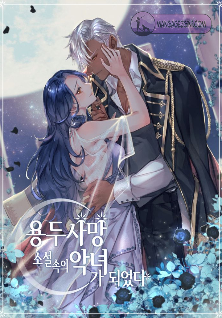 I Became The Villianess In An Anticlimactic Novel