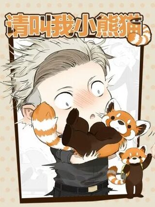 Please Call Me Red Panda - Slice Of Life webtoon kapak