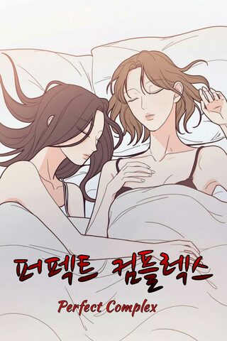 Perfect Complex - Yuri webtoon kapak